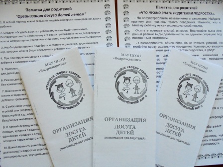 собрание 1