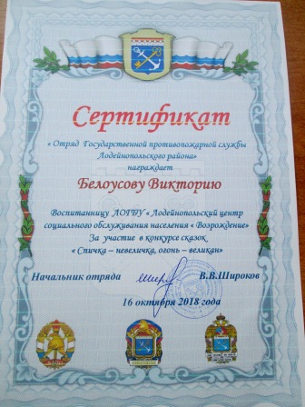 сказки 1