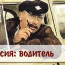 Вакансия 