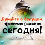 VI этап Всероссийской просветительской эстафеты 
