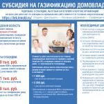 Фотодокумент 440