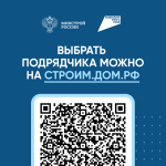 Фотодокумент 457